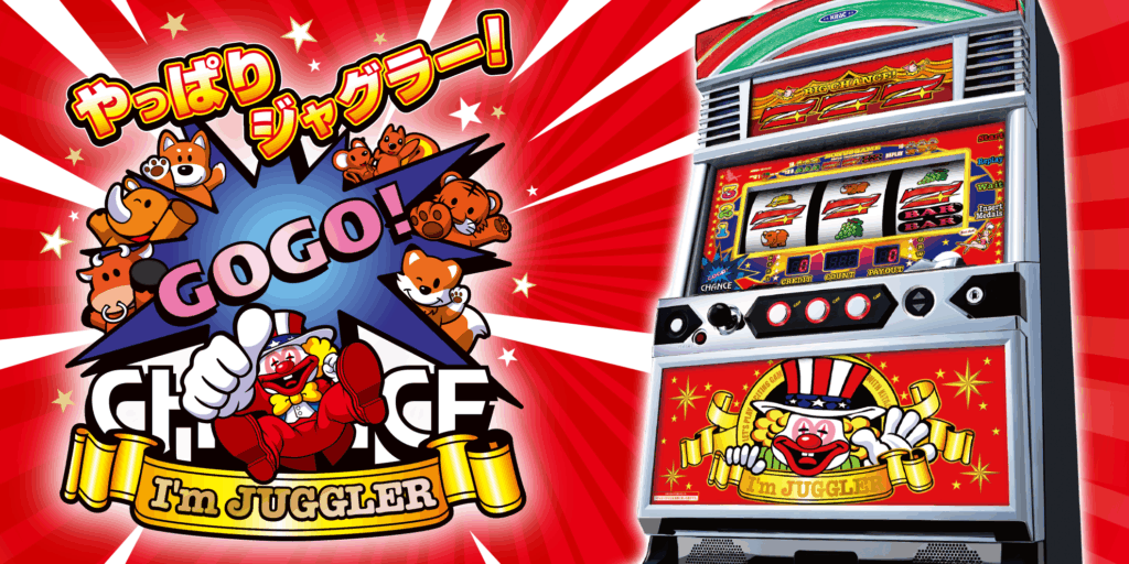 ネオアイムジャグラーEX【6号機】解析｜スペック・設定判別