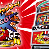 ネオアイムジャグラーサムネイル